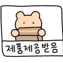 아토베브