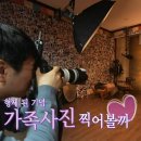 슬기로운사진관