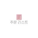 셀렉토커피아산신정호점