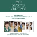 HIGHLIGHT 2022 SEASON'S GREETINGS & MD 달글 이미지