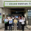 신봉동 행정복지센터 이미지