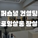 도이컨설팅