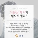 청담세련의원 이미지