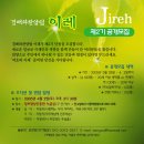 이레찬 Daum카페