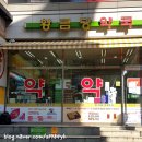 지하철더조은약국 | 공적마스크 구입후기