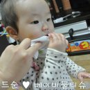 메스파인더 | 골드순 베이비 물티슈 안심하고 사용할수 있어서 좋아요♪