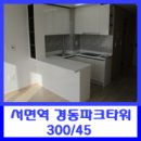 지에스(GS)25이동파크점 이미지