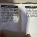 라인나이트댄스 | 제트헬퍼 아무도모르게 나이트번 프로 다이어트로 아무도모르게 예뻐져야지