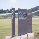 능산리 고분군 포토존 이미지