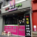 나비사주카페 이미지