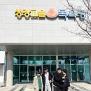 생강고을목욕탕 이미지