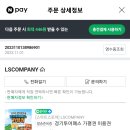 연동 관광안내소 이미지