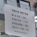 #5 연세고운맘소아청소년과의원[원주]