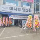 광남2동-45 이미지