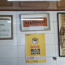 동곡원조할매손칼국수식당