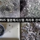 (주)엘케이시스템 이미지