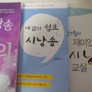 시낭송&보이스트레이닝 이미지