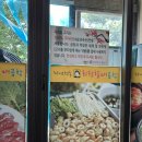 새순천축산 이미지