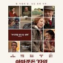 아마겟돈 이미지