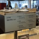 우마이미세 - 해운대구 우동1로 43 | 우마이미세