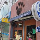 곰발커피후암동점 | [ 후암동 카페 ] 프로페셔널한 커피 한잔과 함께하는 남산 산책, 곰발커피