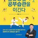 용인대키즈태권도