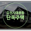 송선로4길-2 이미지