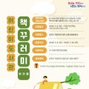 군포시 어린이도서관 이미지