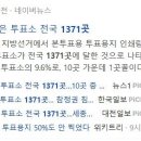 전국인쇄