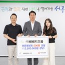 베베키즈팜