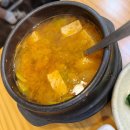 소나무정원 | 담양 한정식 맛집 황금소나무 예쁜 정원에서 부모님 인생샷 건진 후기