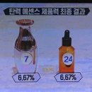 바비뷰 스킨