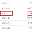 (유)아웃백스테이크하우스코리아 가산점 네이버블로그