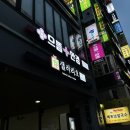 샐러리오 네이버블로그