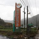 인동1리 이미지