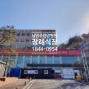 경춘로458 이미지