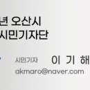 오산중앙경로당 이미지