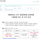 서울시립대학교 경영대학원 이미지