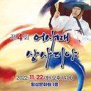 어사매