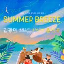 브리즈웍스 뉴시스