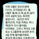행운사 이미지