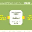 에버바이오 이미지