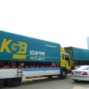 KGB택배 이미지