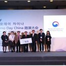 ㈜유진소닉