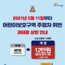주정차-3 이미지