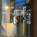 세븐일레븐 춘천효자스타점 | [춘천] 팔호광장 부근 닭갈비 현지맛집 “산천어닭갈비” 다녀온 솔직후기