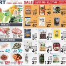 [ 하와이 한국마켓 쇼핑 ] "H Mart" :: 주간세일 - 2023년 10월 27일(금) ~ 11월 2일(목) 이미지