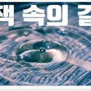 모든글방
