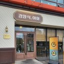 용인동천동우체국 이미지