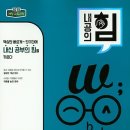 내공 티스토리